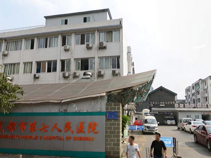 關于成都市第六人民醫院醫院代診票販子掛號，誠信靠譜合理收費的信息